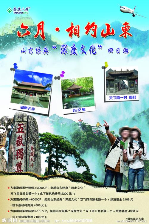遗产继承公证书收费